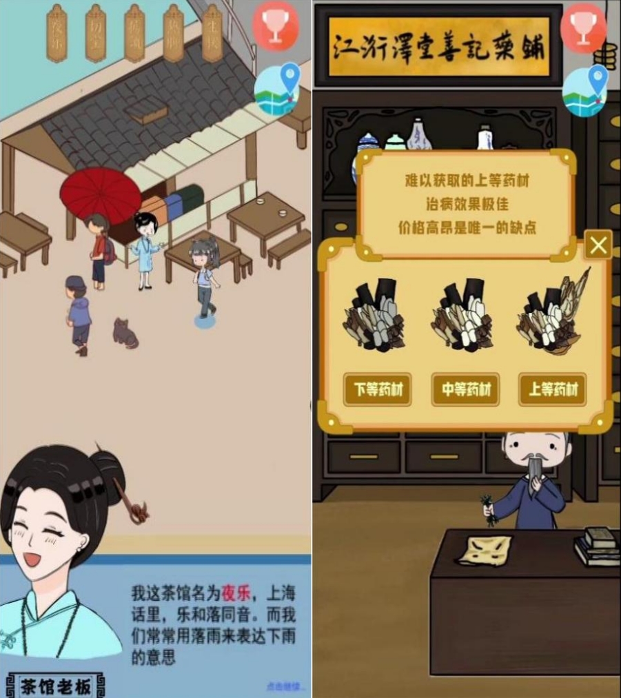 此图片的alt属性为空；文件名为_20231014200906-1.jpg